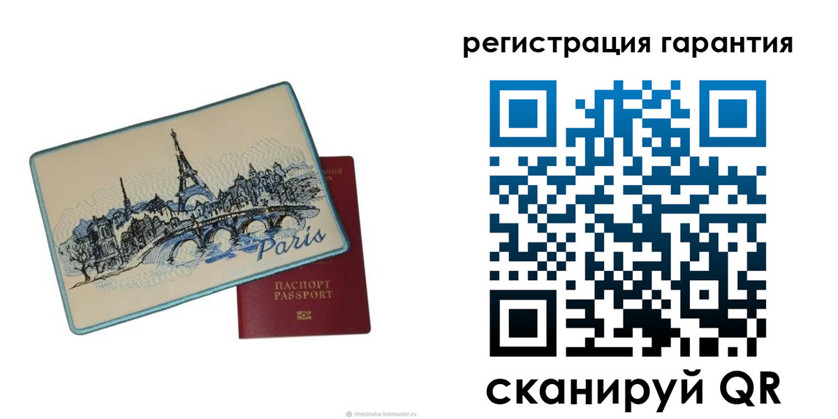 миграционный учет в Московской области