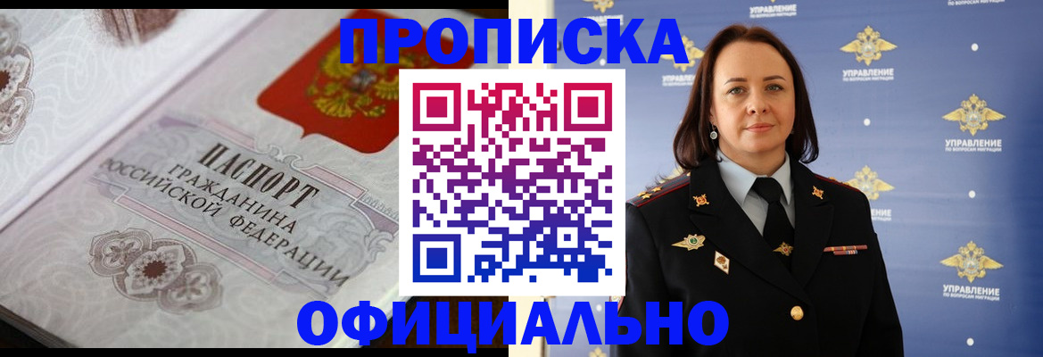 форма 3 в Московской области